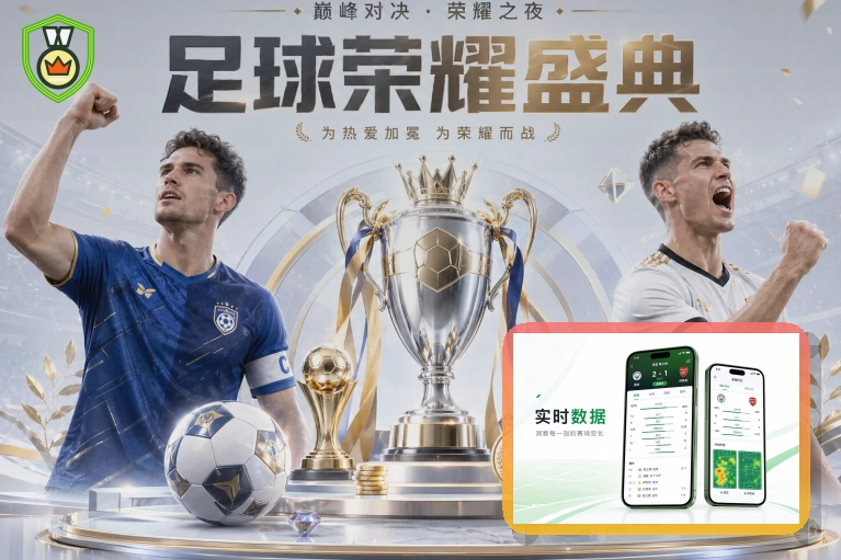 2026美加墨世界杯球迷观赛指南与出行提示
