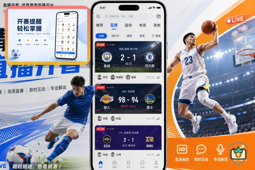 2026美加墨世界杯巨型体育场与主办城市